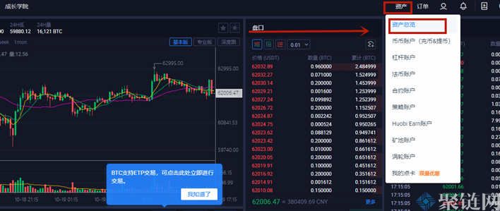 如何提到硬币怎么提到欧易？OKEX，附教程图解2