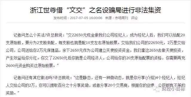 今日币圈新闻(币世界新闻消息)8 今日币圈新闻(币世界新闻消息)8