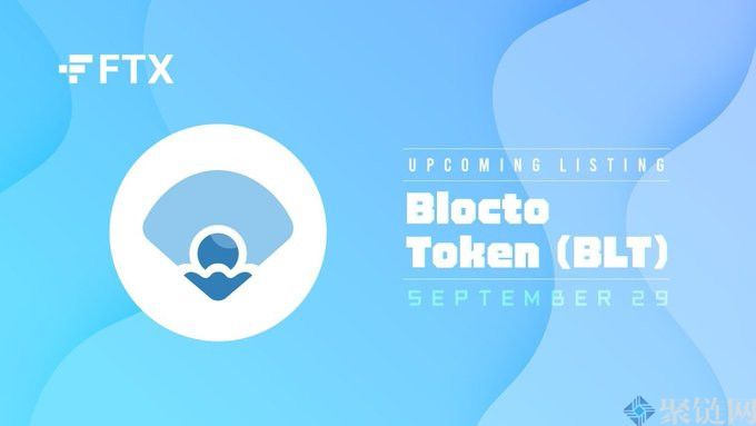 FTT货币是哪个交易所的平台货币!插图1 FTT货币是哪个交易所的平台货币!