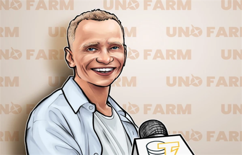 全球DeFi即将采用：采访UNO.farm创始人罗曼·维诺格拉多夫