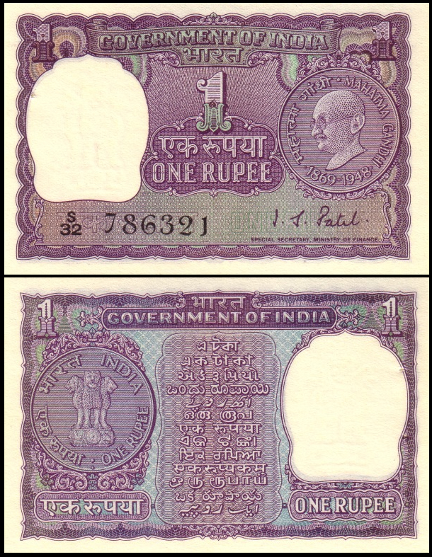 印度的货币(印度的货币叫什么名字)