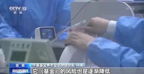 养老金如何理财（个人养老金如何理财）16