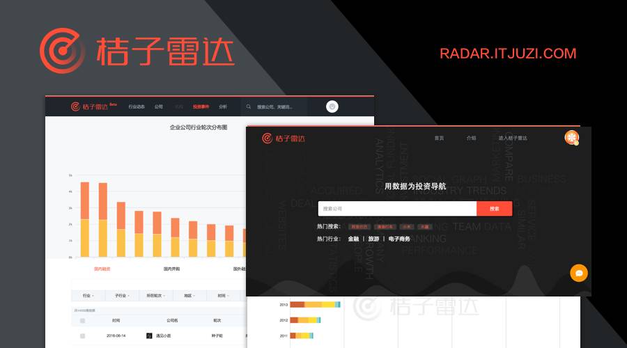 雷达支付系统最新消息(雷达支付2022最新消息)1