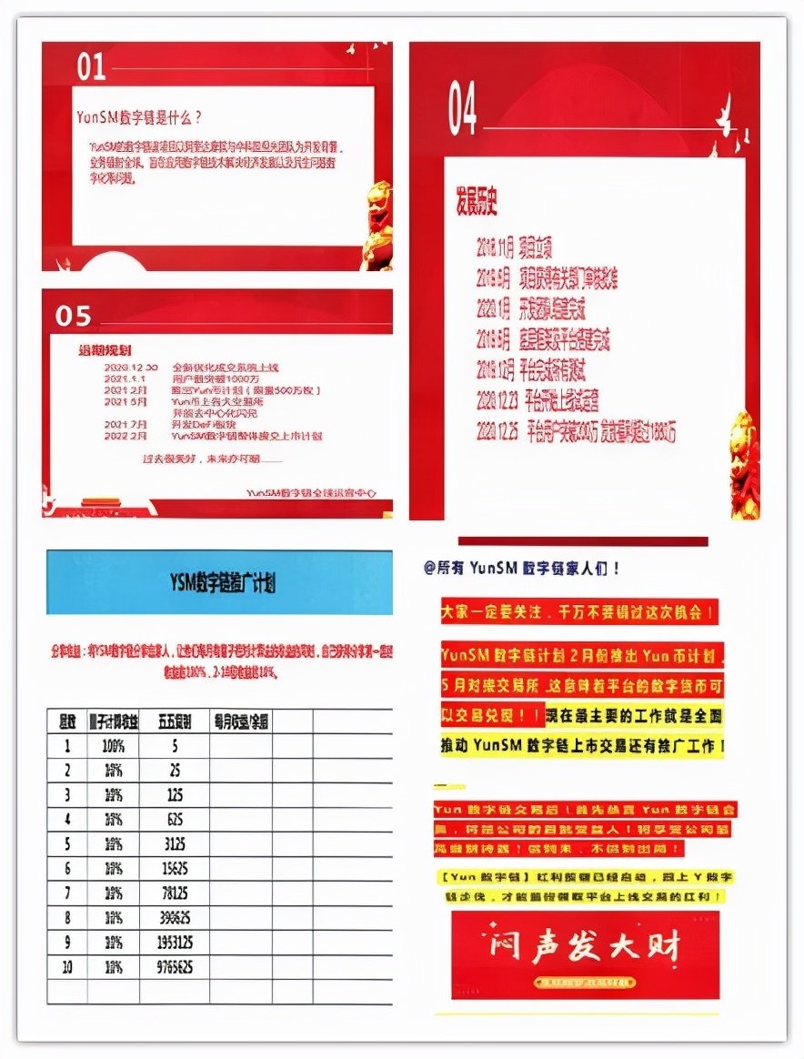 瑞波币违法吗（瑞波币是不是合法的）