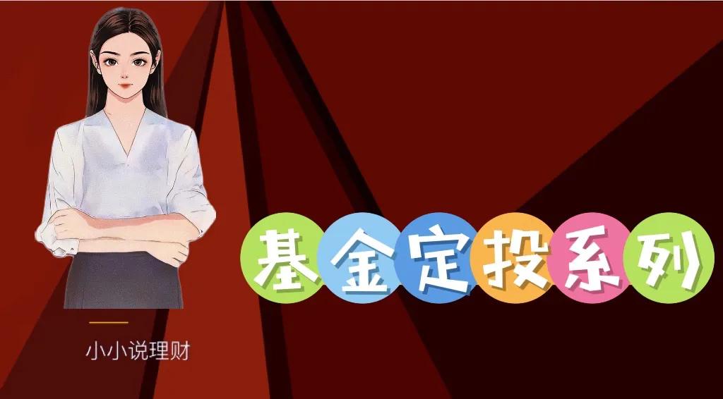 怎么用基金理财（手把手教你理财基金）