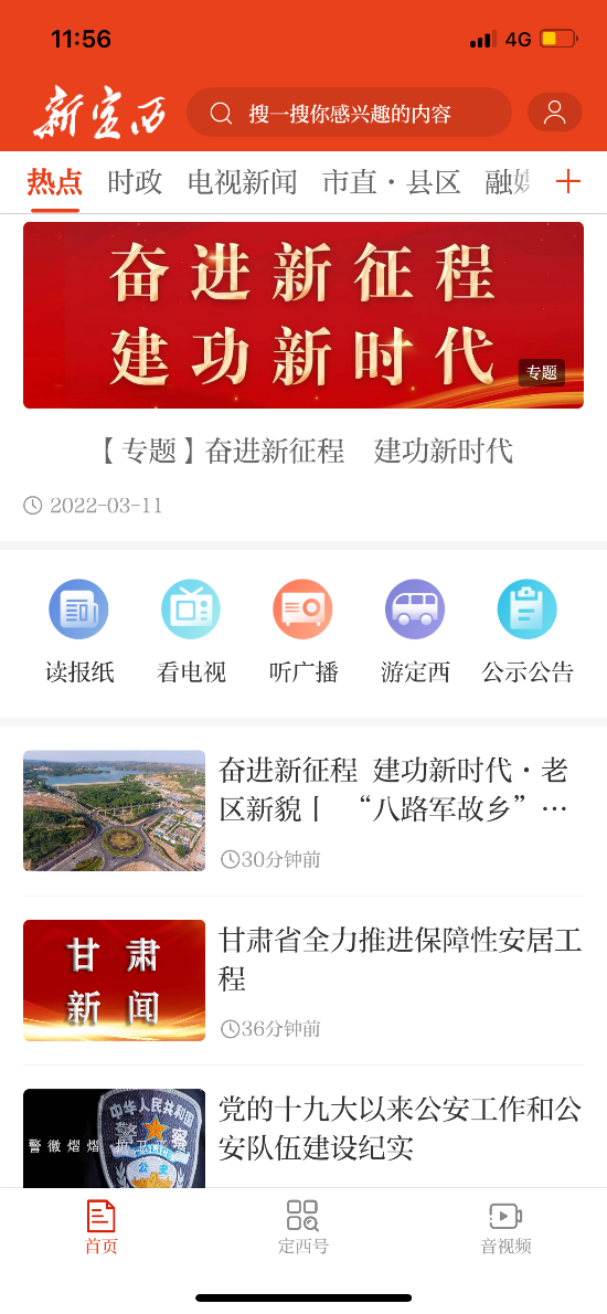 融媒体中心是干什么的（融媒体中心是什么单位性质）