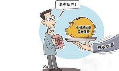 商业健康险税优识别码怎么查（健康商业险税优识别码扣除）4