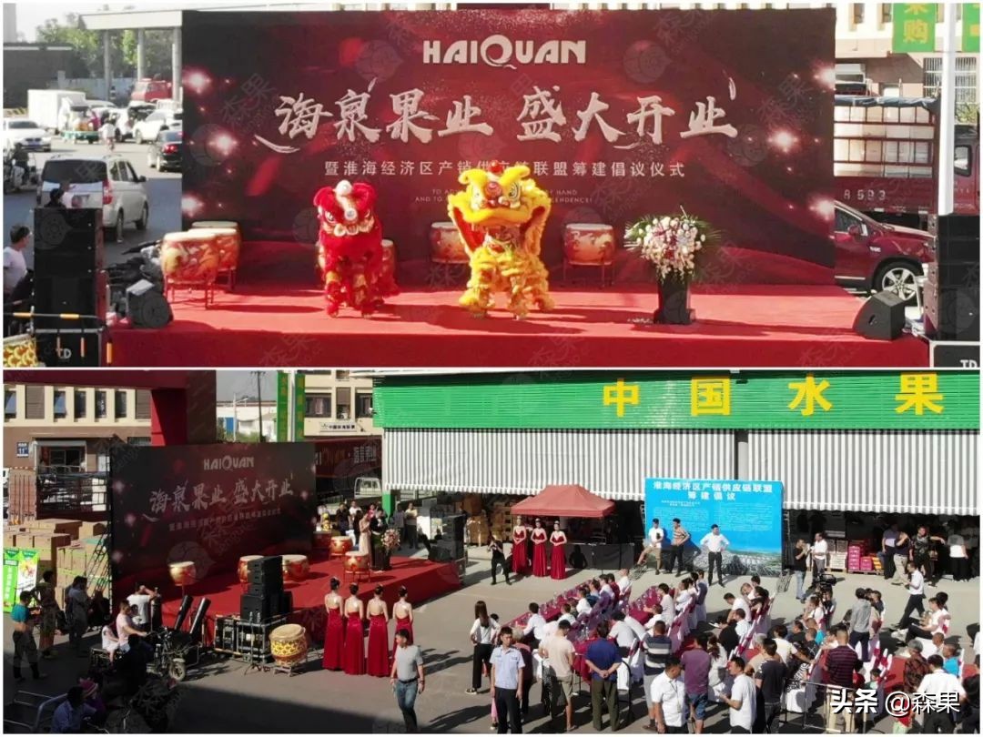 海泉果业官网（山泉果业有限公司）9