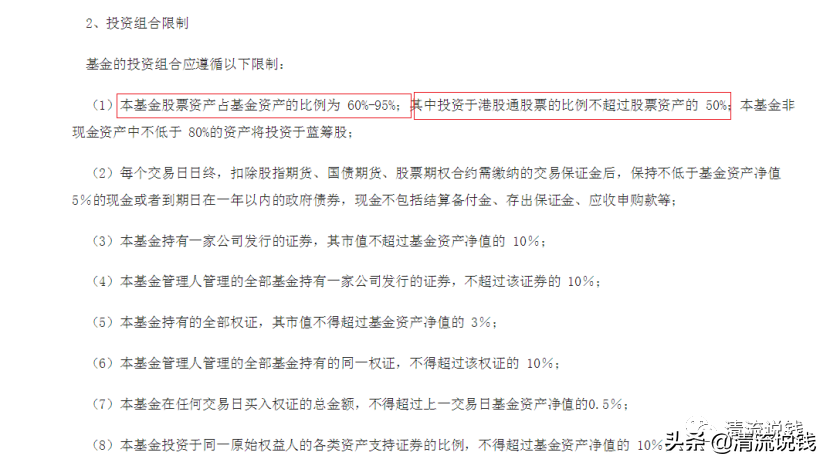 基金入门和实战指南（基金入门和实战指南哪个好）