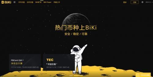 pi币最新最真实报道:Pi上主网到底能不能值钱插图4 pi币最新最真实报道:Pi上主网到底能不能值钱