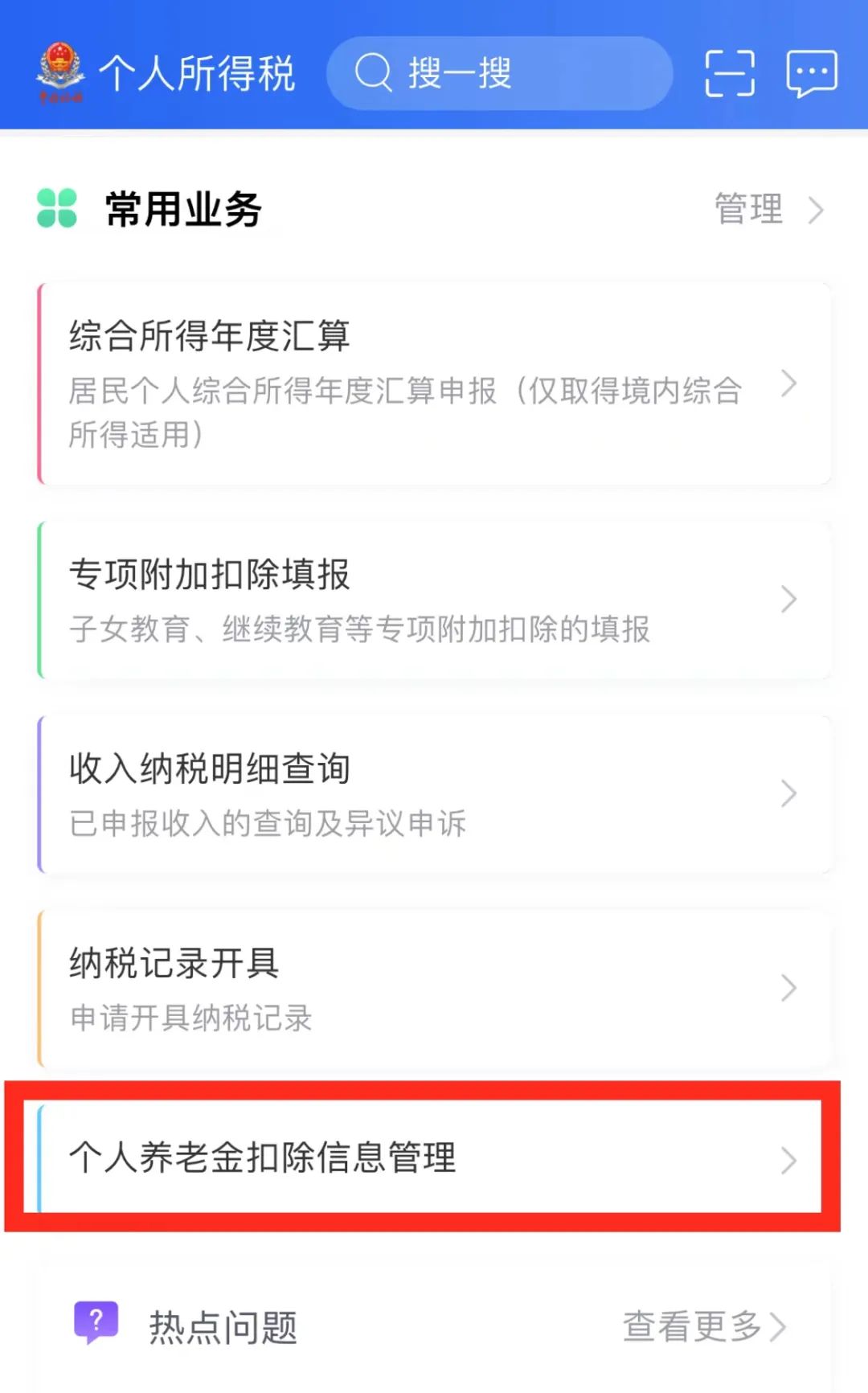 基金账户可以随便开吗（什么不可以开立基金账户）13