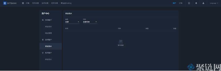 Bitbank交易所怎么提币?Bitbank交易所提币教程插图3 Bitbank交易所怎么提币?Bitbank交易所提币教程