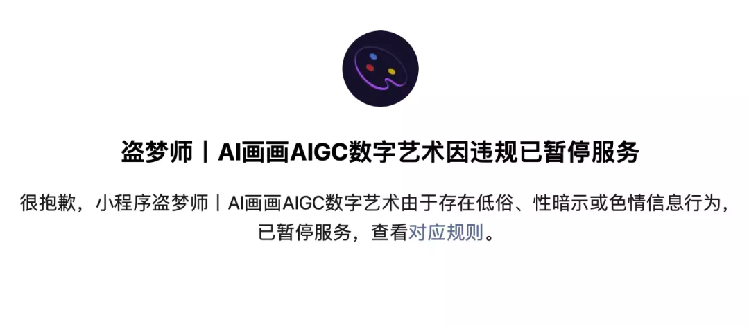 千万网友试图驯服的AI绘画,背后谁在赚钱?20 千万网友试图驯服的AI绘画,背后谁在赚钱?20