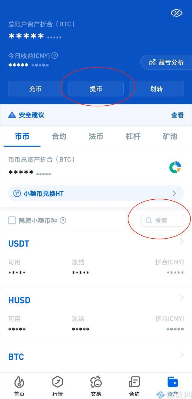 提币地址是什么意思？本文解释了如何获得提币地址