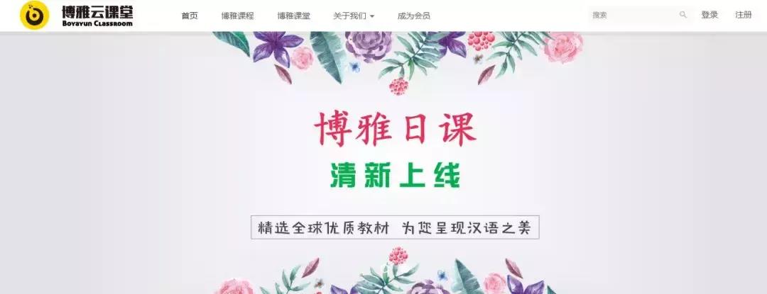 东杰智能股吧(300486东杰智能股吧)