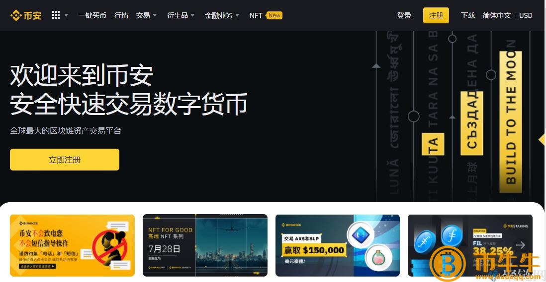 CAKE货币发行总量是多少,CAKE介绍货币总量和流通量插图1 CAKE货币发行总量是多少,CAKE介绍货币总量和流通量