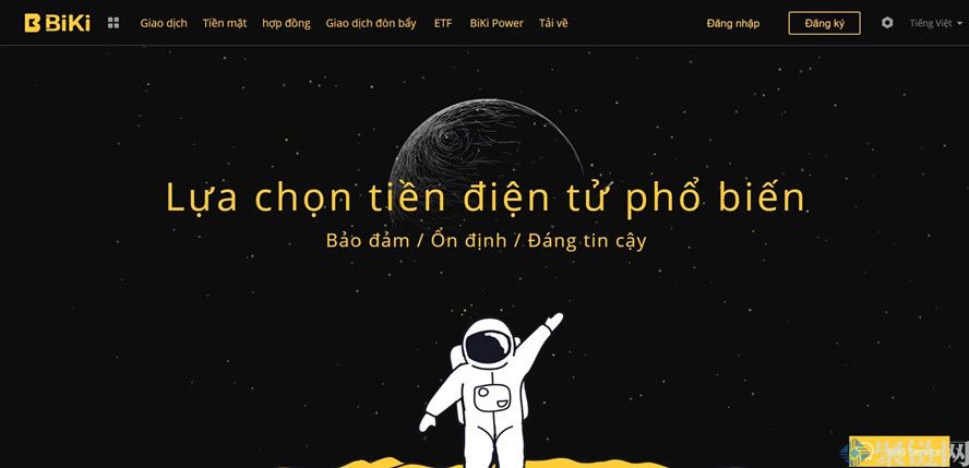 比科交易所排名第一,BiKi交易所全球排名介绍插图1 比科交易所排名第一,BiKi交易所全球排名介绍