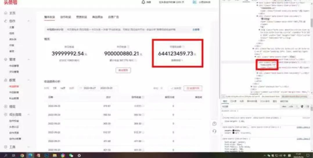 手机赚钱（手机赚钱正规平台）2