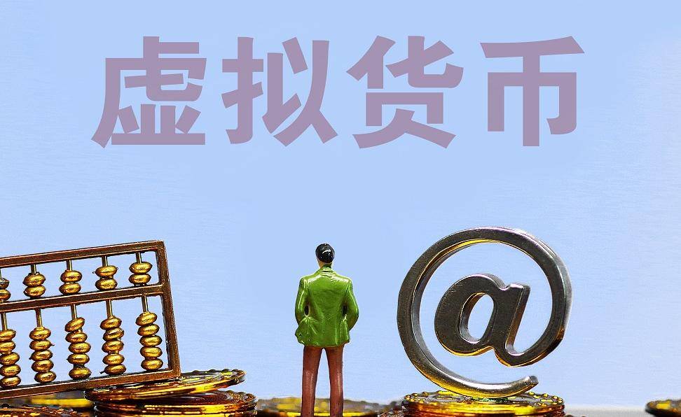 区块链股票龙头概念(区块链股票龙头概念中国平安)插图2 区块链股票龙头概念(区块链股票龙头概念中国平安)