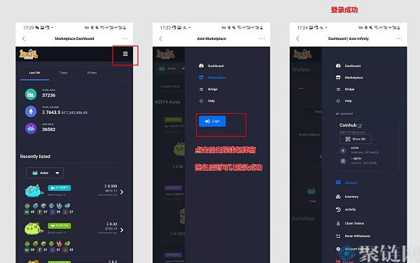 AxieInfinity怎么玩,AxieInfinity介绍注册教程16 AxieInfinity怎么玩,AxieInfinity介绍注册教程16