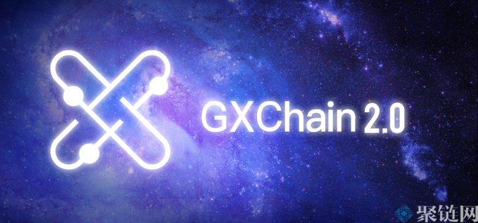 GXC什么是硬币，GXC全面介绍公信宝项目