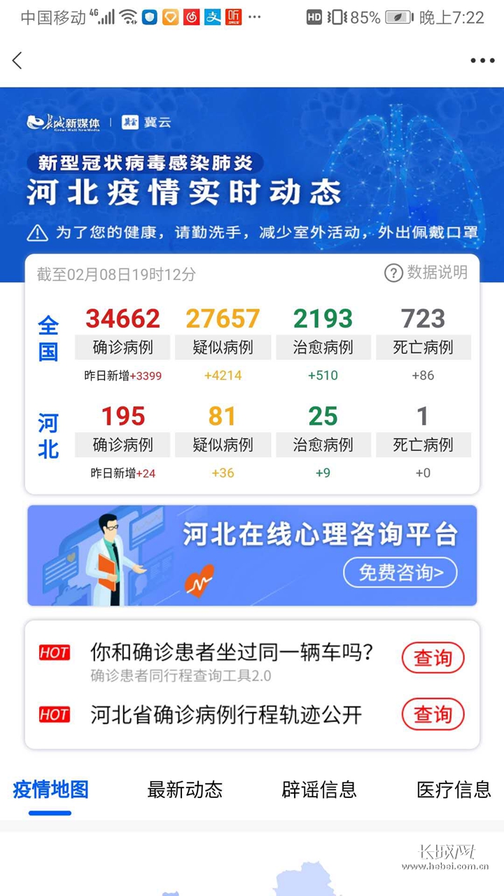 心理咨询免费（心理咨询免费热线电话）2