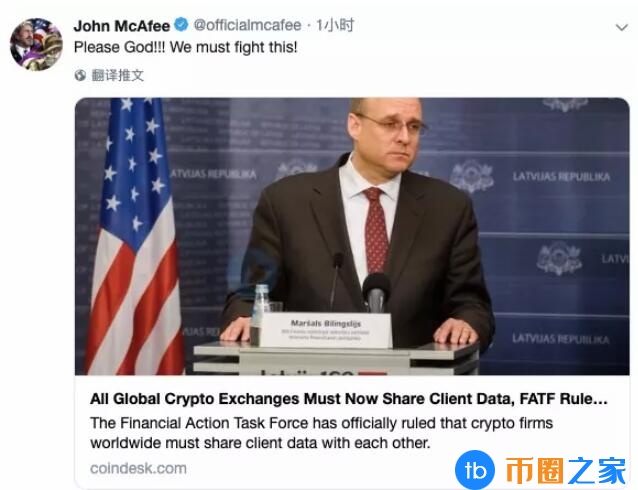 FATF新的最强监管规定已经到来，交易所的斗争将在月底举行