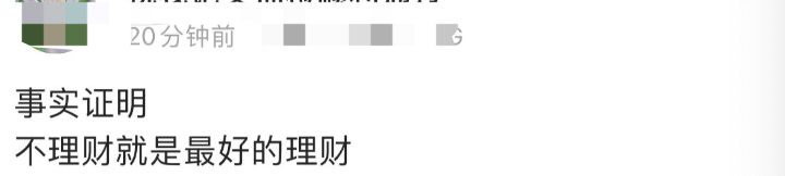 基金理财会不会把买入的钱都亏里（基金亏了会不会超过买入的钱）8