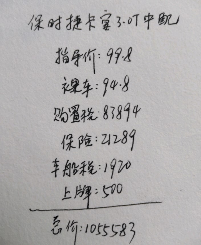 卡宴多少钱（卡宴多少钱一辆 价格表）1