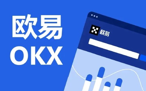 欧易交易平台app下载 全球十大交易量最大的比特币平台