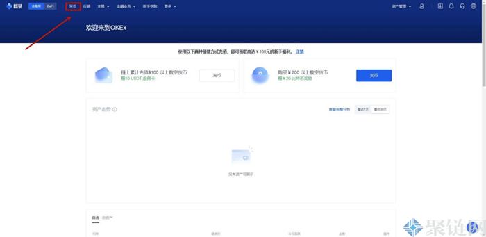欧易怎么买USDT?欧易购买USDT教程插图 欧易怎么买USDT?欧易购买USDT教程