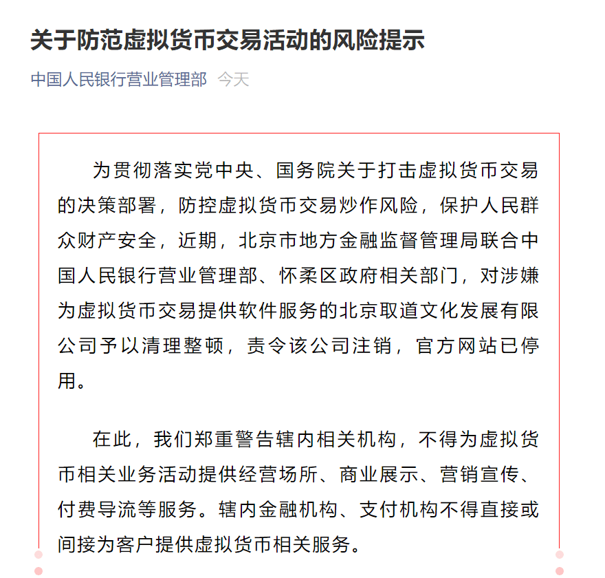 区块链股票龙头概念(区块链股票龙头概念中国平安)插图5 区块链股票龙头概念(区块链股票龙头概念中国平安)