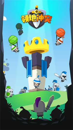 领地冲突无限金币无限钻石版v1.0.13下载