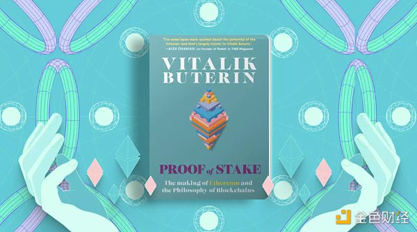 2022将是加密行业的分水岭6