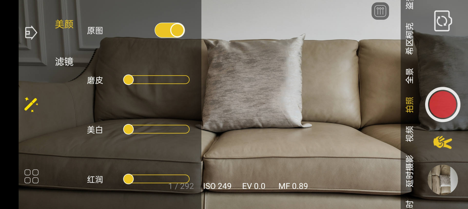 smartx(smartx超融合)