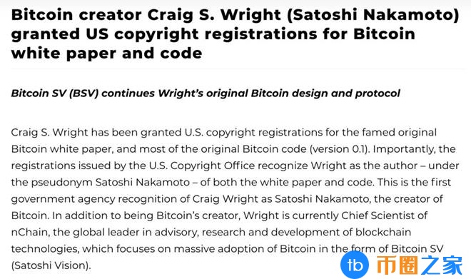 BSV飙涨200%,EOS母公司为投资者带来65倍的回报插图 BSV飙涨200%,EOS母公司为投资者带来65倍的回报