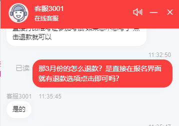 基金从业报名入口密码错误（基金从业报名入口密码错误怎么回事）