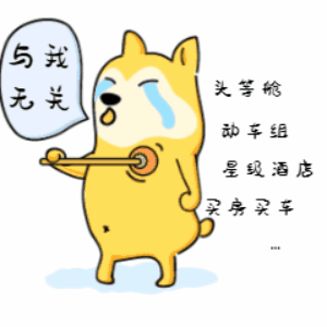 呆账属于老赖吗（呆账属于失信吗）3