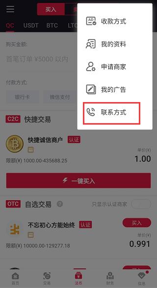 40亿比特币能提现吗（比特币卖了十亿美元怎么提现）5