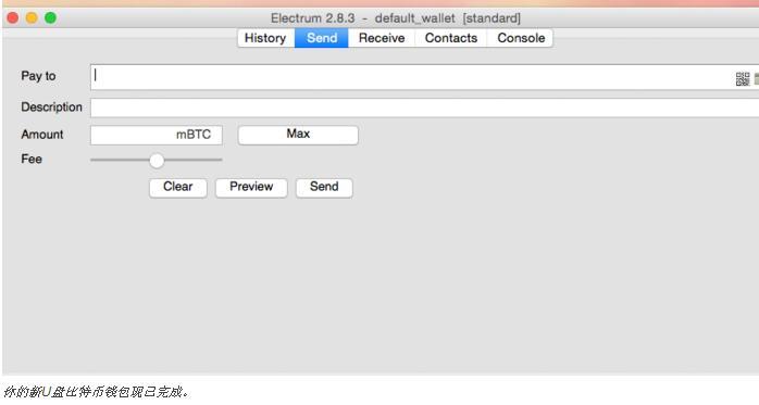 比特币怎么存u盘（比特币如何存储到硬盘）