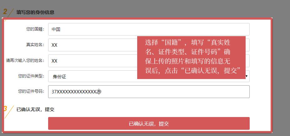 火币网官网（火币网官网app新版iPhone下载）