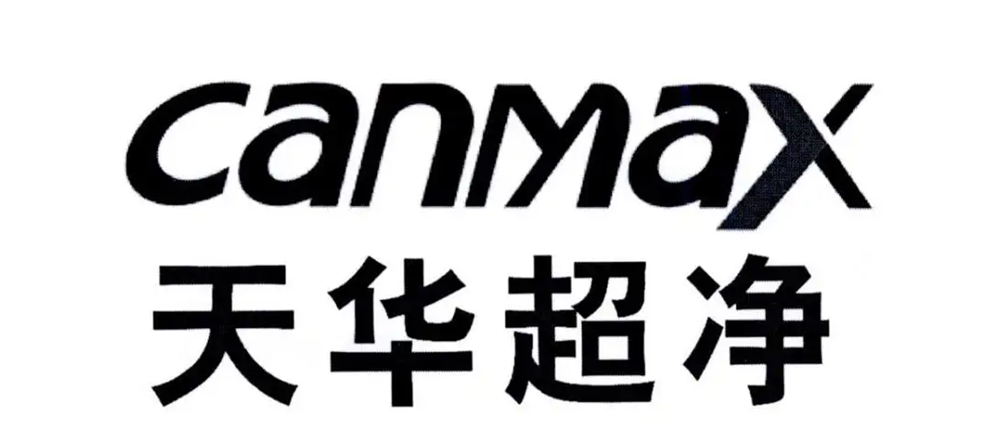 新能源汽车龙头股排名（新能源汽车龙头股排名雪球）12