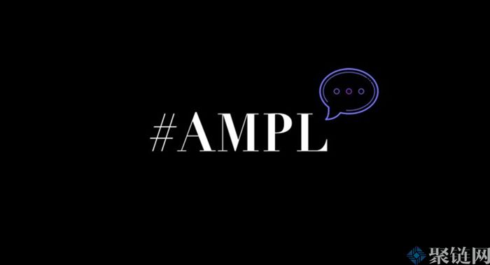 AMPL币历史最高价多少?AMPL币历史最高价介绍插图 AMPL币历史最高价多少?AMPL币历史最高价介绍