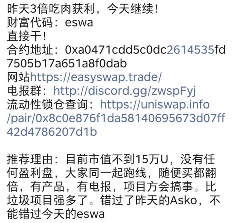 债券一瞬间销售一空（为何债券迅速就卖光了）5