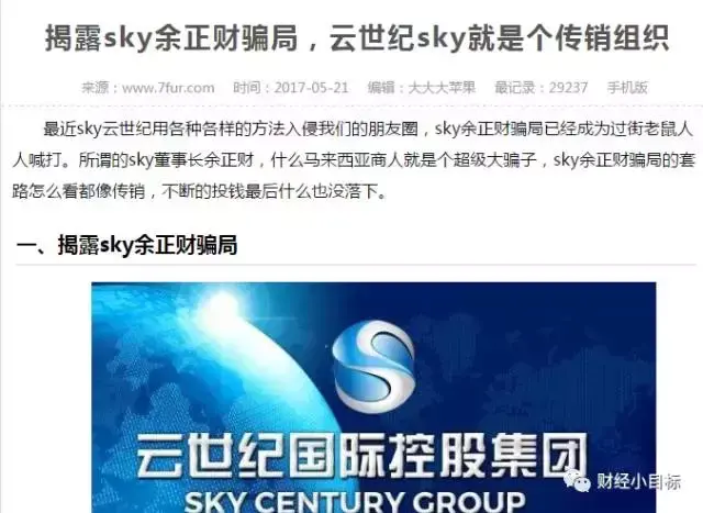 今日币圈新闻(币世界新闻消息)13 今日币圈新闻(币世界新闻消息)13