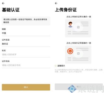 ZGYE交易所全球排名第几？椰子交易所排名介绍3