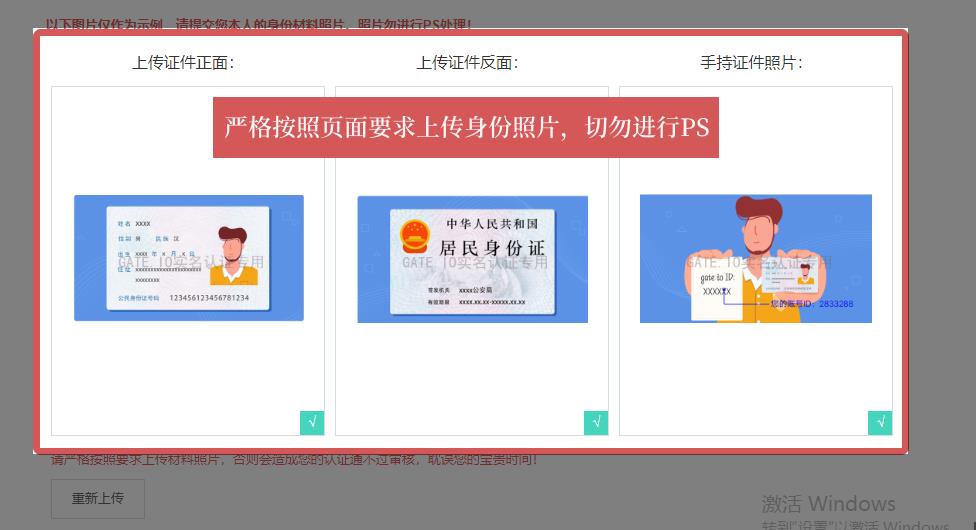 火币网官网（火币网官网app新版iPhone下载）