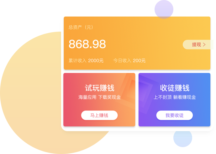 手机赚钱平台正规（手机赚钱平台正规休闲）