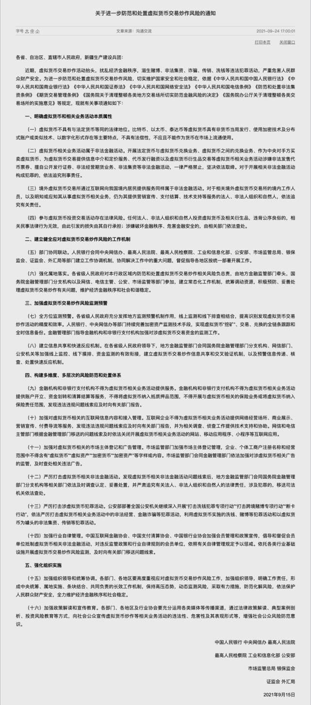环球币上市公告在哪(环球币上市了-)插图2 环球币上市公告在哪(环球币上市了-)