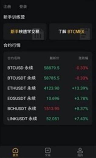 ar币钱包app下载-ar币钱包下载安卓版 V1.0.1